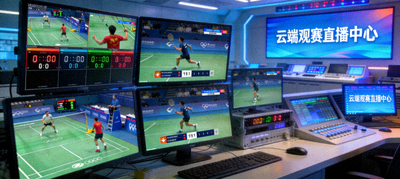 云端观赛直播中心实况图 - 高清无插件体育赛事直播画面